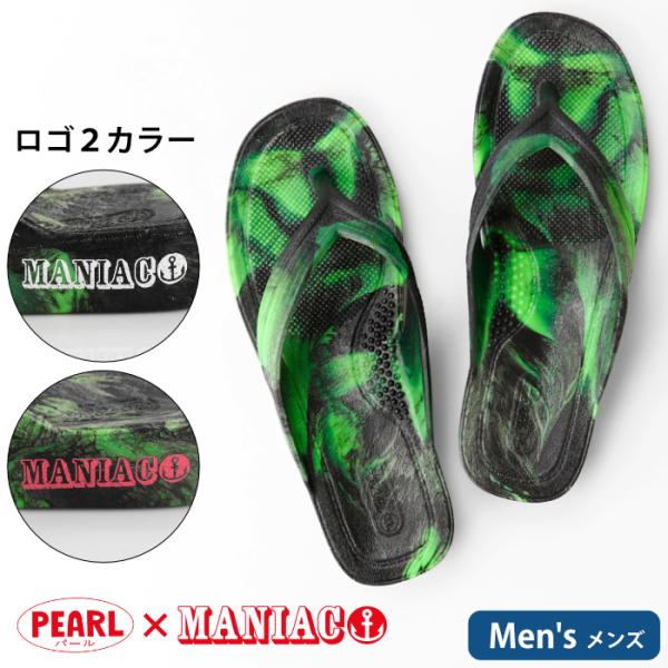 ギョサン サンダル パール 漁師 漁業 釣り メンズ PEARL No.110 マーブルカラー 魚サン ビーチサンダル シャワーサンダル 海水浴 サーフィン すべらない