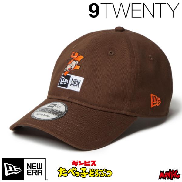 maniac_ap-ne-24fa-hw-tbk5-t2 maniac_ap-ne-24fa-hw-tbk5-t2