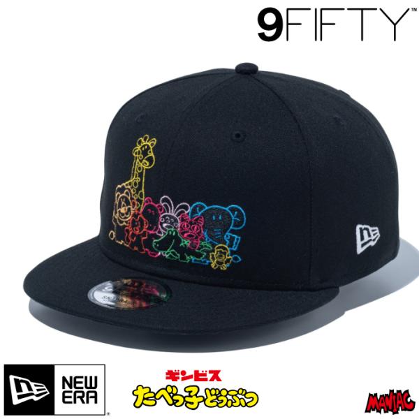 や*き様 NEW ERA × たべっ子どうぶつ コラボキャップ 9FIFTY M 9fifty-14346929-sm-new-era-
