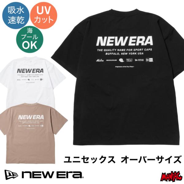 ニューエラ Tシャツ クールエラ メンズ 半袖 ユーティリティー オーバーサイズド Tシャツ Archive Logo 14774263 14774262 14774264 ラッシュT