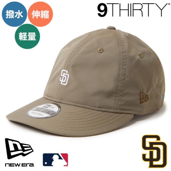 ニューエラ SD キャップ 9THIRTY NEWERA Tech Stretch MLB サンディエゴ・パドレス カーキ 15125141 テックストレッチ アジャスター
