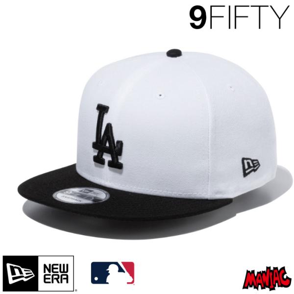 KANDYTOWN 9FIFTY ベースボールキャップ ホワイト/ブラック maniac_ap-ne-tk-hw-95-ld-wb-t2