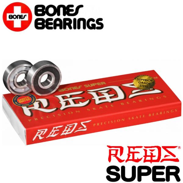 Amazon.co.jp: 【BONES BEARINGS】ボーンズベアリング SWISS
