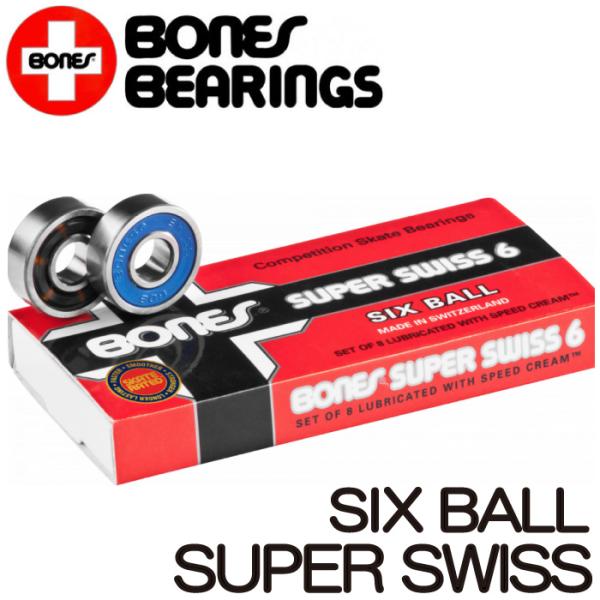 BONES SUPER SWISS 6 ベアリング 6 BALL Bones Super Swiss 6 Ball Skateboard Bearings 8 Pack