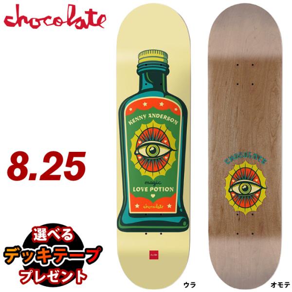 チョコレート スケートボードの人気商品 通販 価格比較 価格 Com