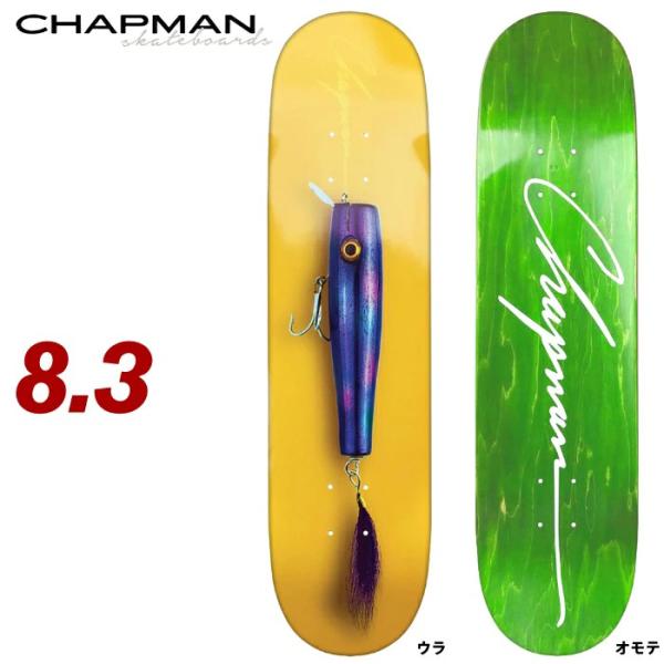 pipiman893]スケートボードデッキ3枚(レールバー付き)セット