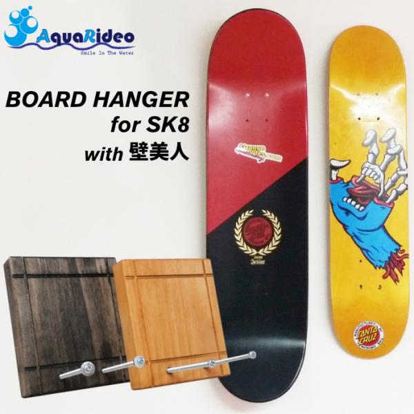 映えます 本気でオシャレなスケボーデッキ厳選13ブランド 1週間1時間スケボー スケボー初心者の背中を押したいブログ