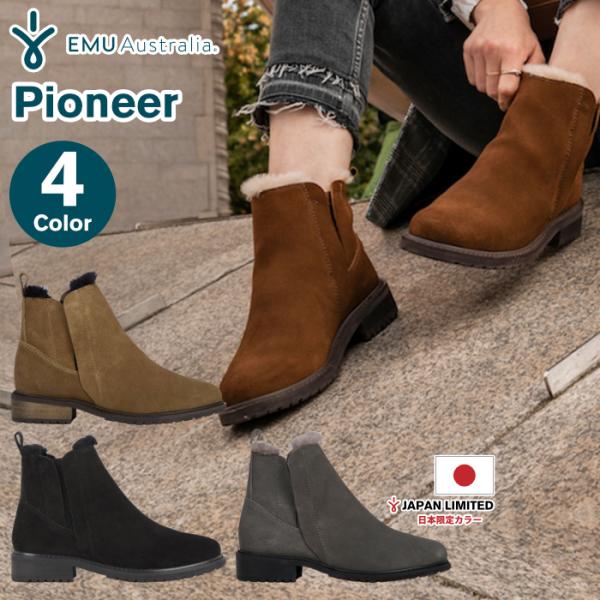 pioneer work boots