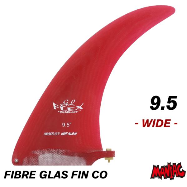 ファイバーグラスフィン/ロングボードフィン　FIBREGLAS FIN Amazon | ロングボード フィン シングルフィンタイプ 7/8/9