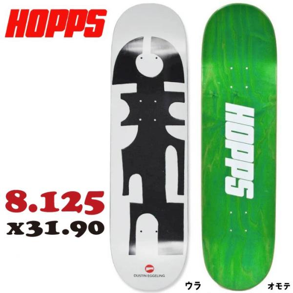 maniac_hop-dk-eggeling-8125-h7