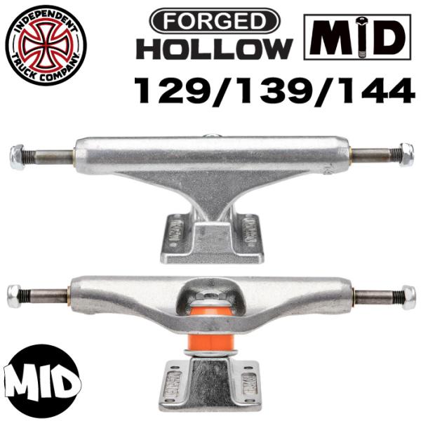 independent トラック　mid 129 hollow スケートボード INDEPENDENT TRUCK インディペンデント トラック STAGE 11 129