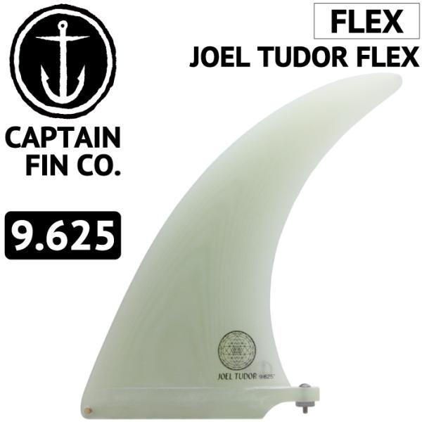 値下げ！CAPTAIN FIN / JOEL TUDOR FLEX 10\