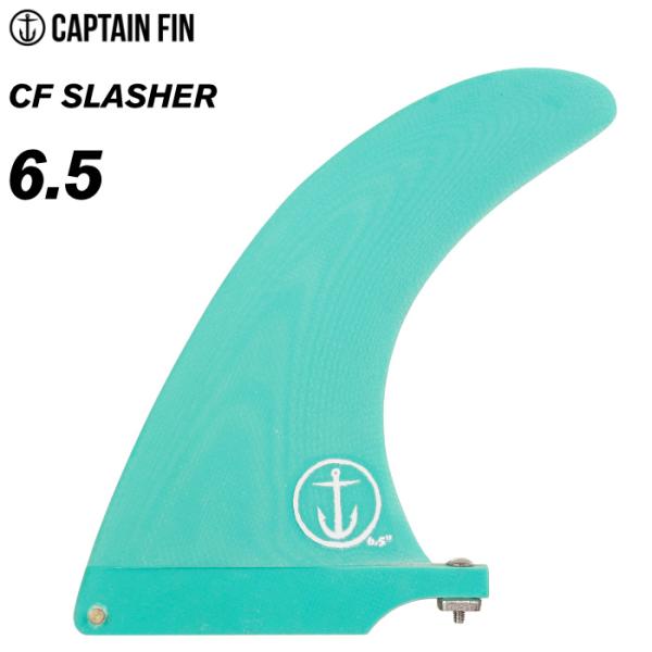 CAPTAIN FIN（キャプテンフィン） ロングボード用フィン CAPTAIN FIN