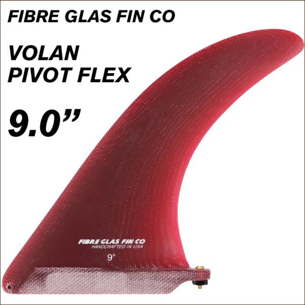 ロングボード用センターフィン FIBRE GLAS FIN CO ファイバーグラス