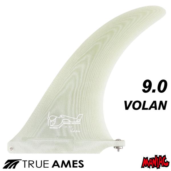ジョージグリノー4a系 9インチ センターフィン ロングボード フィン ロングボード センターフィン シングルフィン TRUE AMES FIN