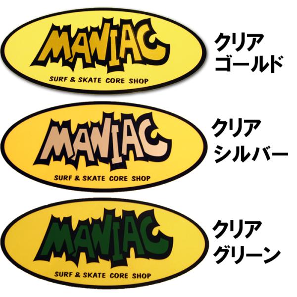 マニアックステッカー 中（ミディアム） クリアタイプ 10cm×20cm