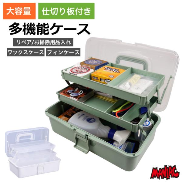 maniac_mo-toolbox-h7