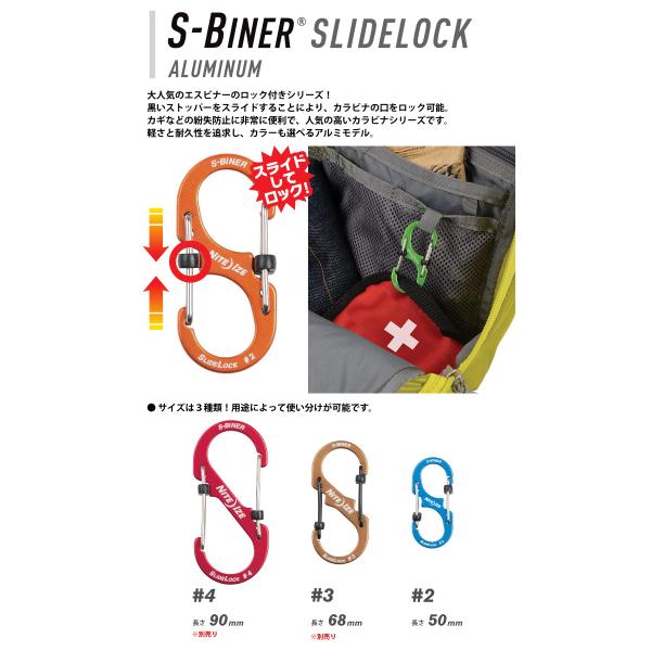 Niteize ナイトアイズ エスビナー スライドロックアルミニウム ２ S Biner Slidelockaluminum 2 Sビナー Buyee Buyee 提供一站式最全面最專業現地yahoo Japan拍賣代bid代拍代購服務 Bot Online