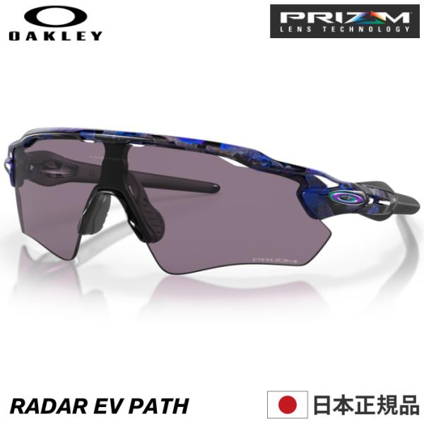 Re 568 Oakley Radar サングラス Whirledpies Com