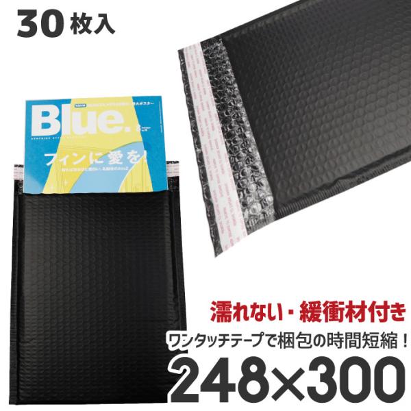 maniac_packing-po-24830-30