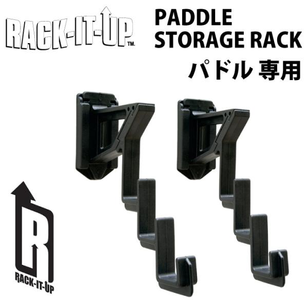 RACK-IT-UP サーフボードラック 壁掛け 1セット サーフラック サーフボードラック RACK IT UP ラックイットアップ PADDLE STORAGE