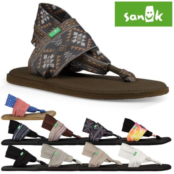 where can you buy sanuks