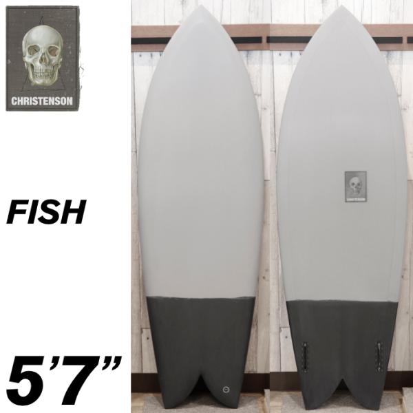 クリステンソン　5'7 ショートボード　ツイン 24ch-fish-58-1.jpg