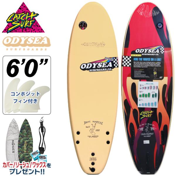 ソフトボード サーフィン キャッチサーフ ６.０ CATCH SURF ODYSEA LOG x KOSTON x GONZ PRO ６’０” オディシー ログ エリックコストン