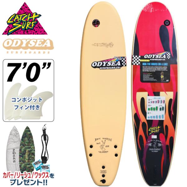 キャッチサーフ Catch Surf Log 7’0” スポンジボード CATCH SURF キャッチサーフ LOG ログ ジョニー・レドモンド 7'0