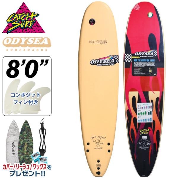 maniac_sb-cs-koston-log-80-t2