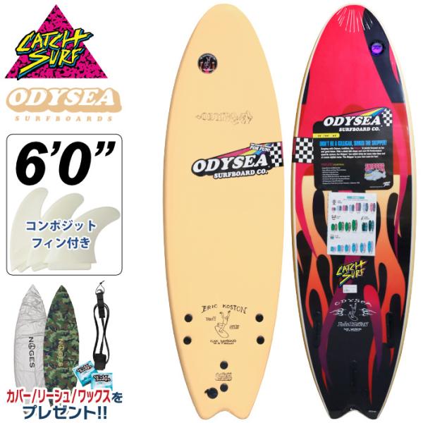 CATCH SURF/キャッチサーフ ODYSEA 6.0 ソフトボード サーフィン キャッチサーフ 6.0 CATCH SURF