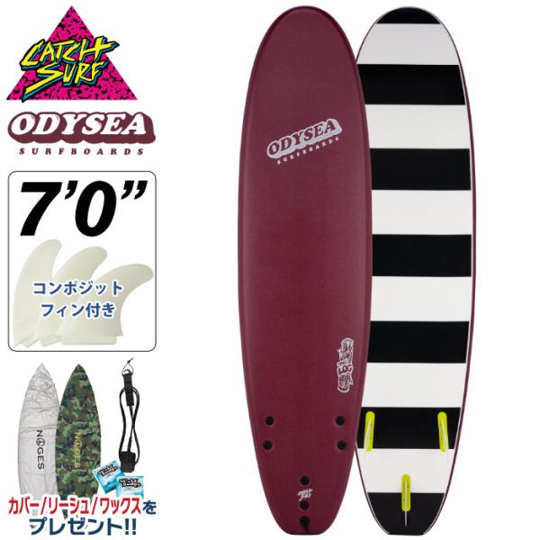 CATCH SURF キャッチサーフODYSEA LOG 7'0\"オディシー CATCH SURF キャッチサーフ/ オディシー ログ 7'0