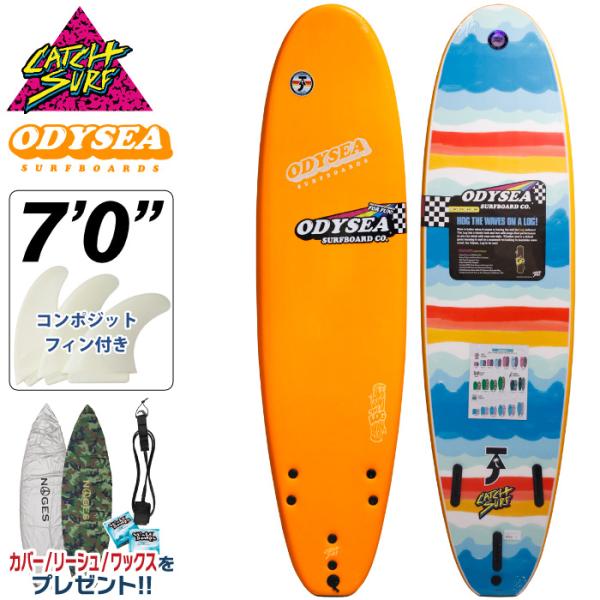 Catchsurf Odysea 7'0\" LOG キャッチサーフ cs-ody-log70-01-.jpg