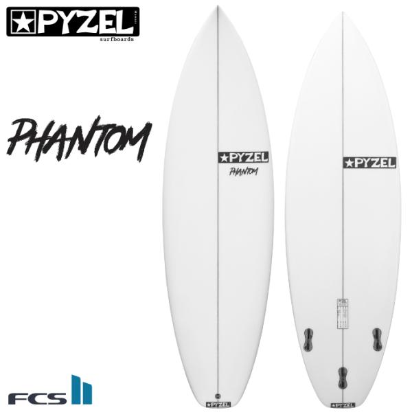 【美品！】PYZEL Phantom ファントム　パイゼル　サーフボード FCS 店頭受取可 パイゼル サーフボード ファントム PYZEL PHANTOM 5