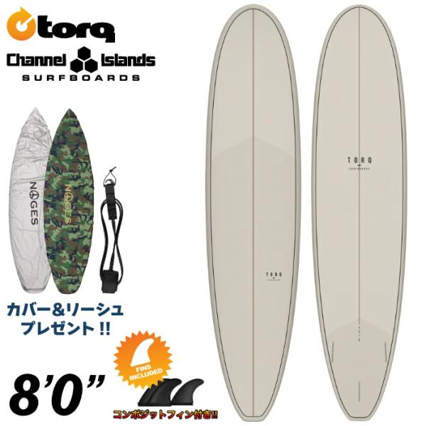 トルクサーフボード ロングボード TORQ SURFBOARDS TET LONGBOARD CLASSIC COLOR DESIGN ８’０” クラシックカラーデザイン ファンボード