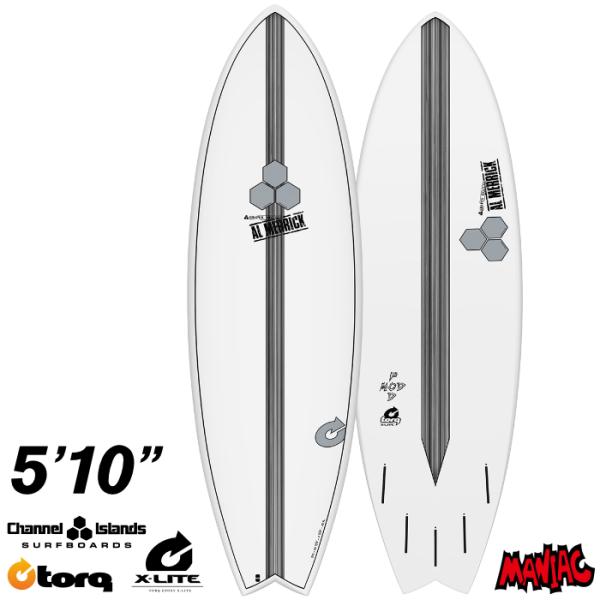 トルクサーフボード アルメリック ポッドモッド TORQ SURFBOARDS X  
