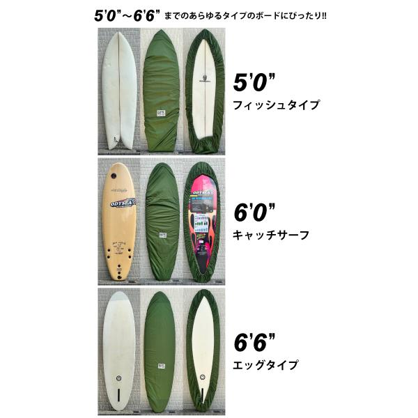 BEACHED DAYS �f�b�L�J�o�[ �T�[�t�{�[�h �V���[�g�{�[�h�p �t�B�b�V���{�[�h�p �T�[�t�{�[�h�J�o�[ �r�[�`�h�f�C�Y DECK COVER - SHORT �T�f�O�h-�U�f�U�h ���i�摜2