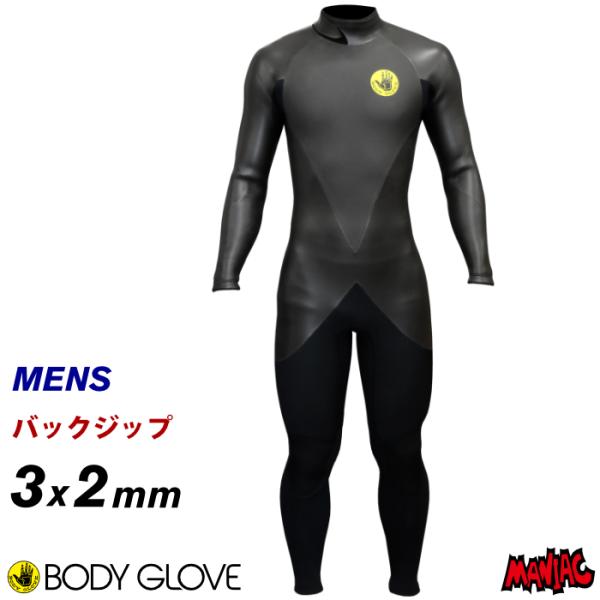 BODY GLOBE ウェットスーツ ジャーフル 楽天市場】BODYGLOVE（カラーブラック）（スポーツ・アウトドア