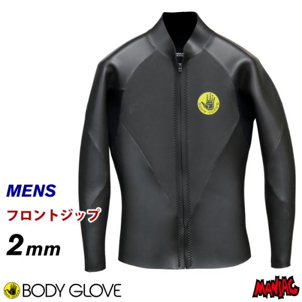 BODY GLOVE ブラック タッパー Amazon | BODY GLOVE ボディグローブ 長袖タッパー サーフィン