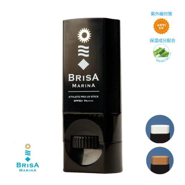 BRISA MARINA 日焼け止めスティック SPF50 PA++++ brisa-710-cst02.jpg