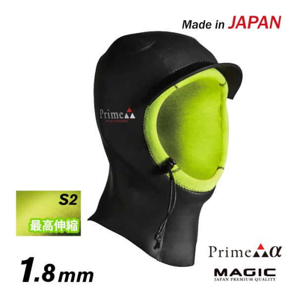 最高のフィーリングを生み出すスポーツモデル、Prime α シリーズ。スムーススキン１.８mmの薄さに加え最高伸縮のS2素材との組み合わせにより、ストレスのない着用感と保温性を両立。つばの形状をショートデザインに変更し視界も広がりました。ネ...