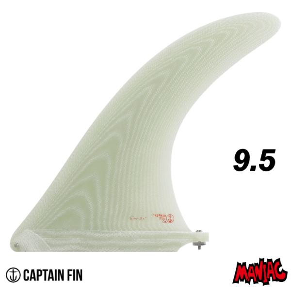 SALE中　ＶＯＬＡＮモデル 9,5インチ センターフィン　ロングボード CAPTAIN FIN ロングボード センターフィン サーフィン