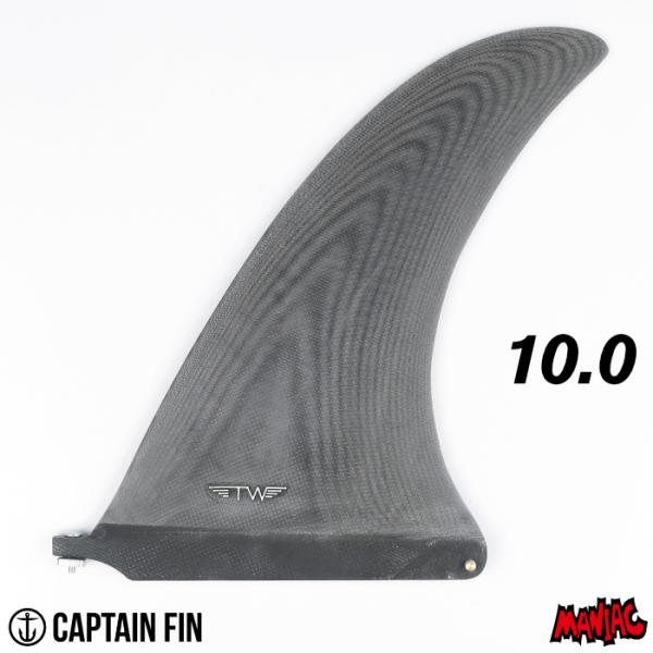 キャプテンフィン　captainfin　センターフィン　10インチ CAPTAIN FIN キャプテンフィン フィン CF PIVOT 10 ピボット