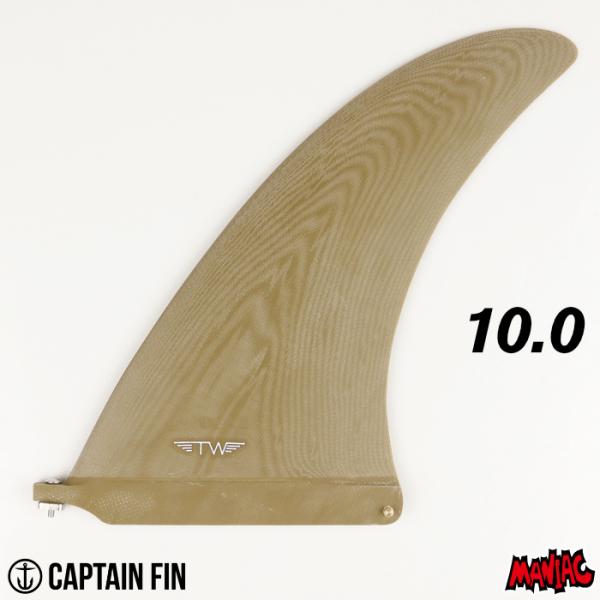 CAPTAIN FIN ロングボード センターフィン サーフィン