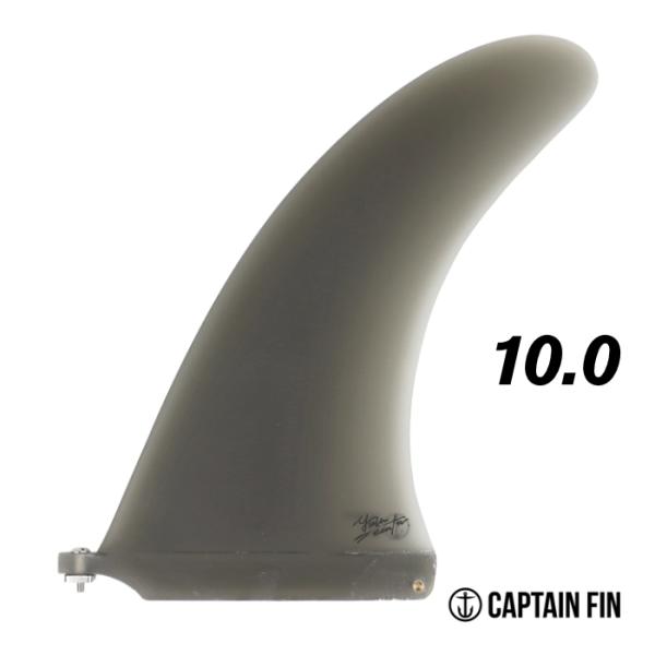 レア！キャプテンフィン YUTAフィン 10 ロングボードCaptain fin CAPTAIN FIN キャプテンフィン ロングボード フィン YUTA