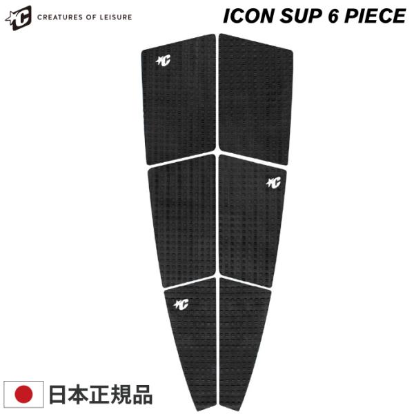 サーフィン用品 デッキパッド クリエイチャーの人気商品・通販・価格比較 - 価格.com サーフィン用品 デッキパッド クリエイチャーの人気商品・通販・価格比較 - 価格.com