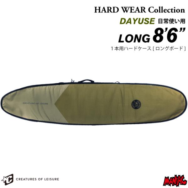 [Release date: March 21, 2024]【 HARD WEAR Collection 】昨今のレトロフィッシュ、ミッドレングスブームとは相対してケースレンジの少なさがネックとなっていたオルタナティブ系のボード。大きめのシ...