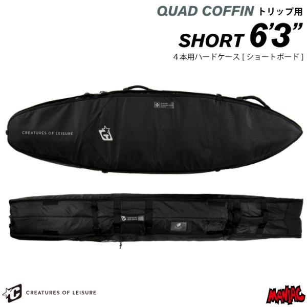 maniac_sf-cre-hd-qc-63-t2