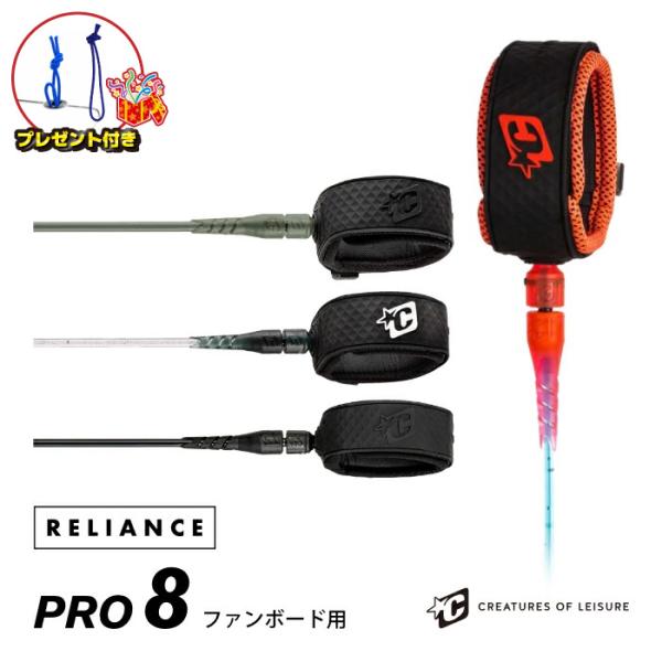 [Release date: March 28, 2020]CREATURES 信頼のリーシュコード！世界中のサーファーから支持されている CREATURES OF LEISURE。多くのプロライダー達からのフィードバッグを元に最高のリーシ...