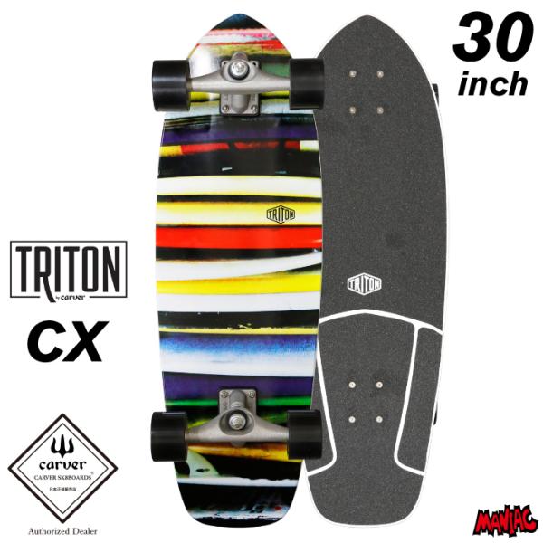 Carver Triton スケートボード サーフスケート CX4 31in GLOBE carver カーバー スケートボード CX4 サーフスケート SKATE